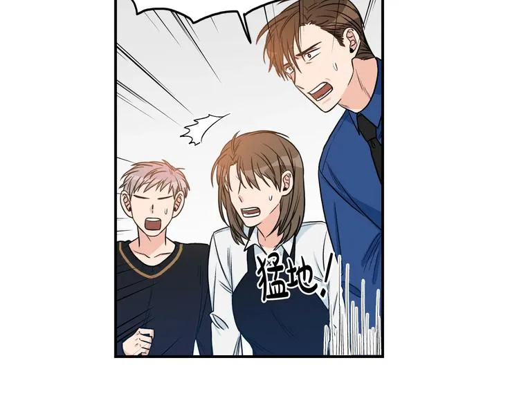 第3话 共同的天堂 第63页