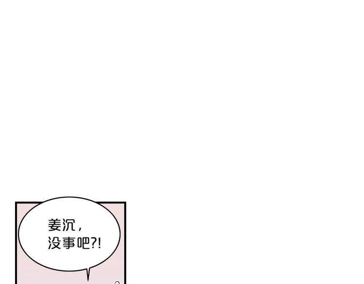 第3话 共同的天堂 第64页