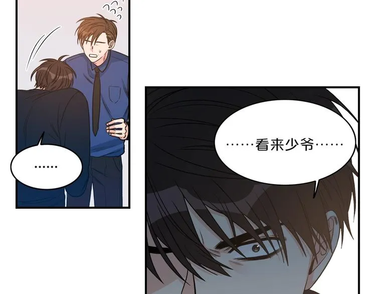 第3话 共同的天堂 第65页