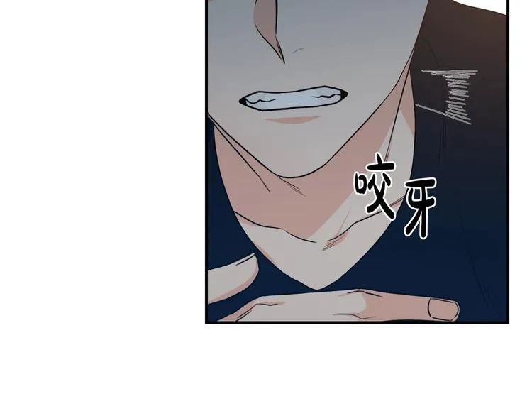 第3话 共同的天堂 第66页