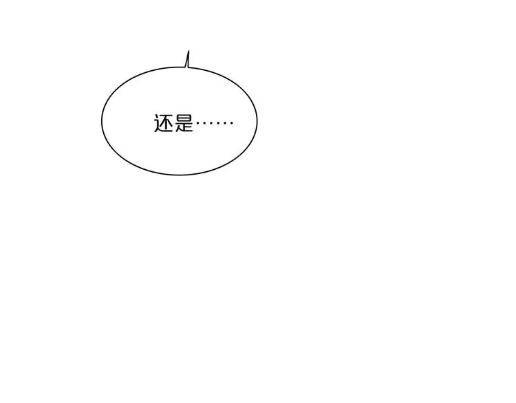 第3话 共同的天堂 第67页