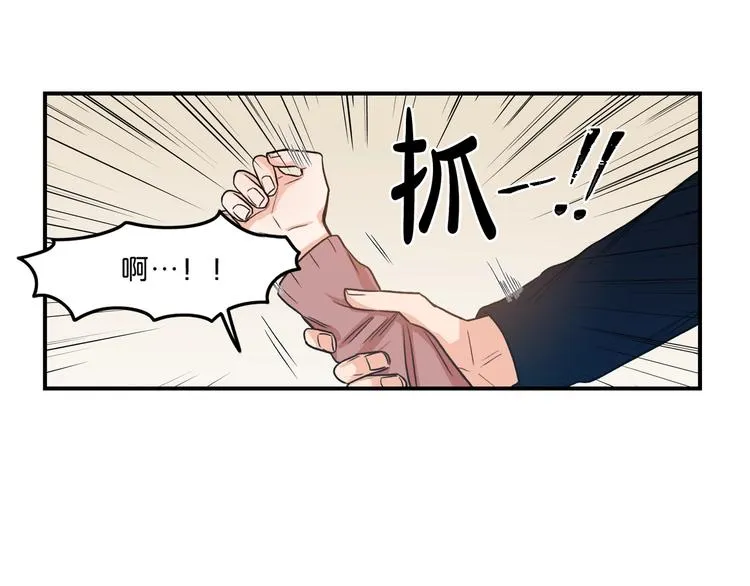 第3话 共同的天堂 第71页