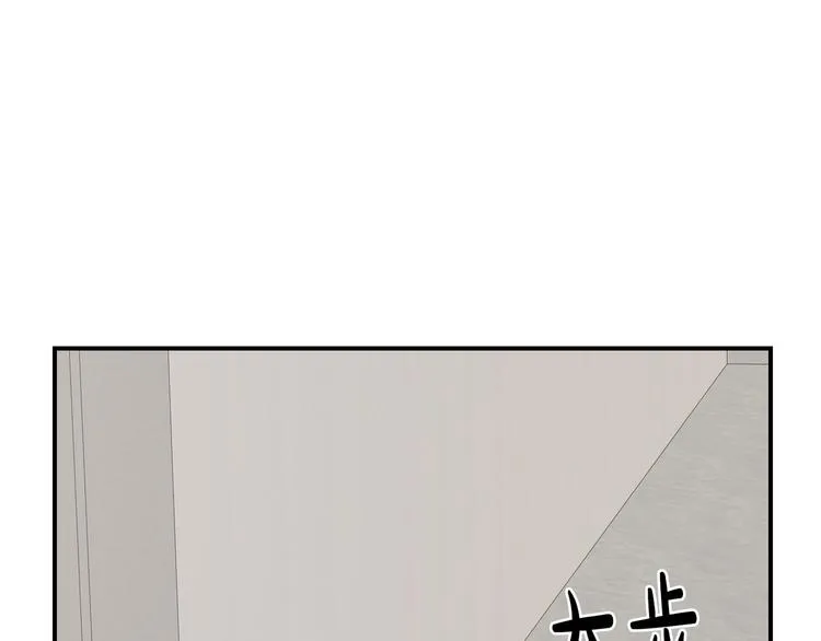 第3话 共同的天堂 第72页