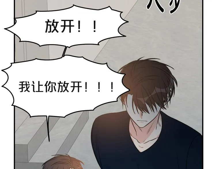 第3话 共同的天堂 第73页