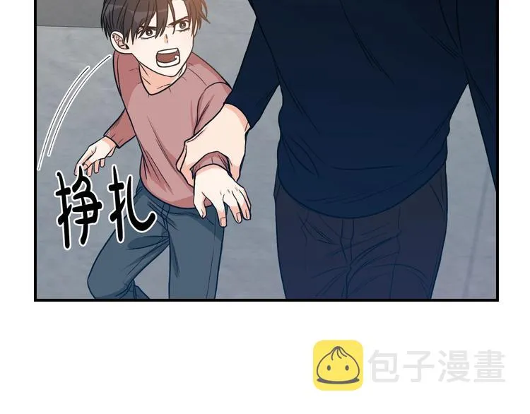 第3话 共同的天堂 第74页