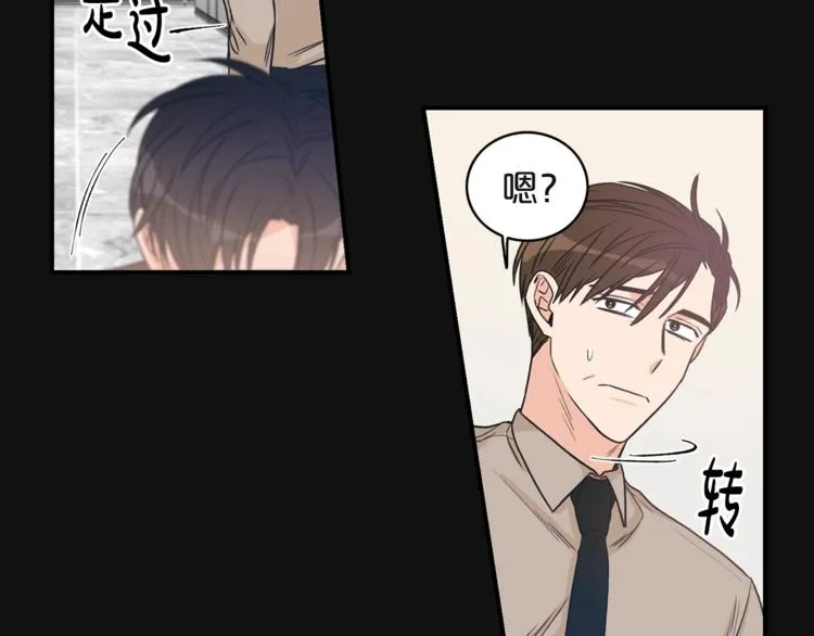 第3话 共同的天堂 第85页