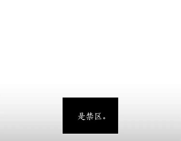 第3话 共同的天堂 第103页