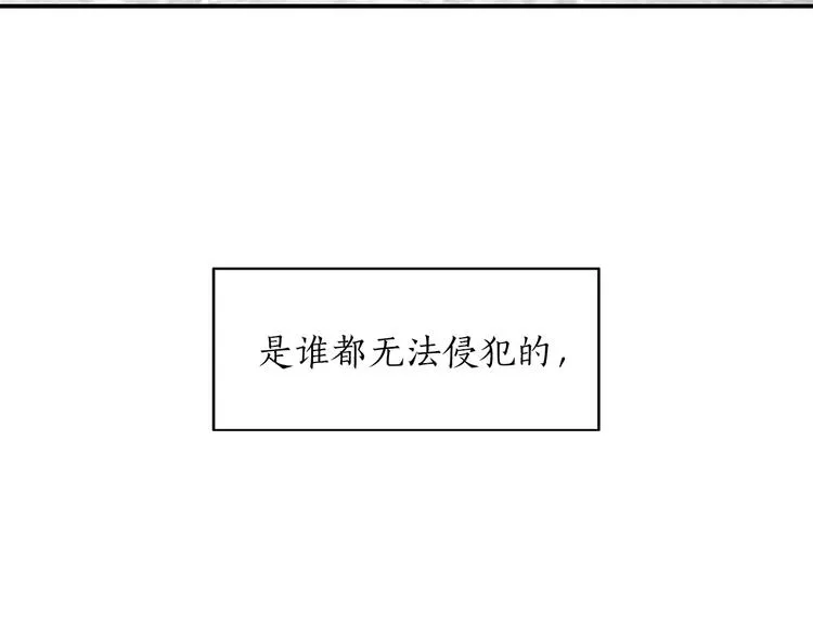 第3话 共同的天堂 第106页