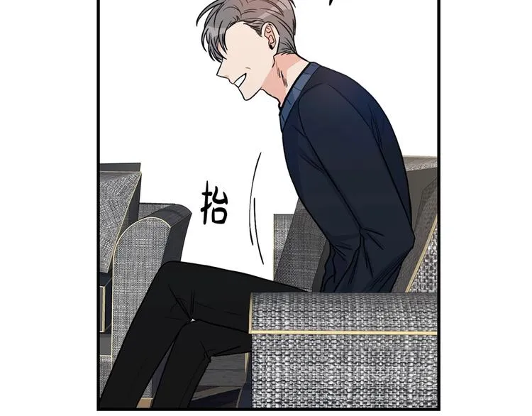 第3话 共同的天堂 第119页
