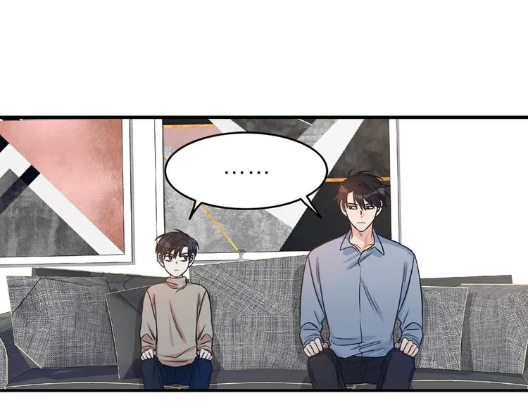 第3话 共同的天堂 第120页