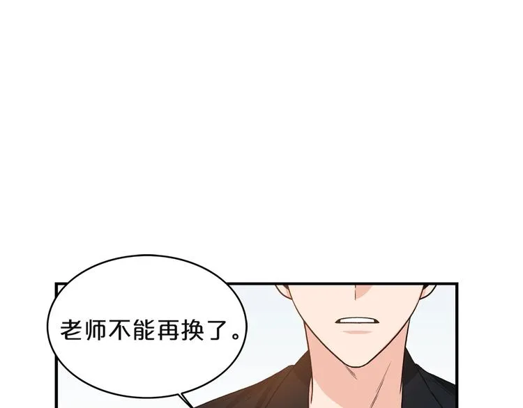 第2话 孤儿和私生子 第4页