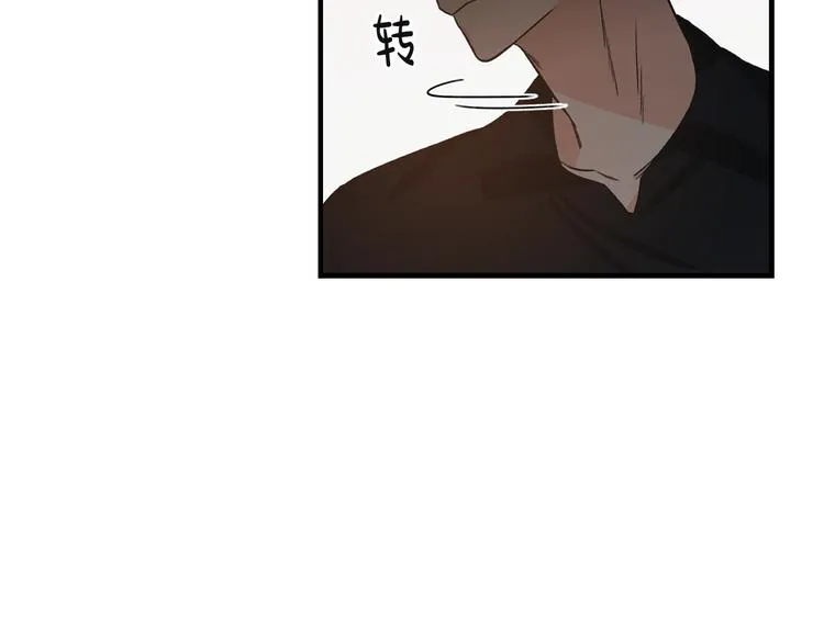 第2话 孤儿和私生子 第8页