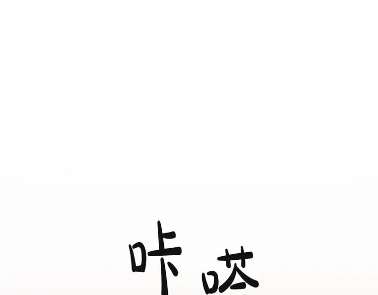 第2话 孤儿和私生子 第9页