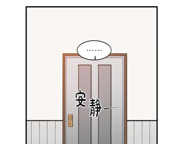 第2话 孤儿和私生子 第16页
