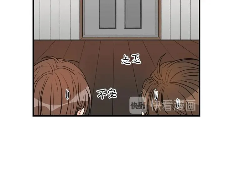 第2话 孤儿和私生子 第17页