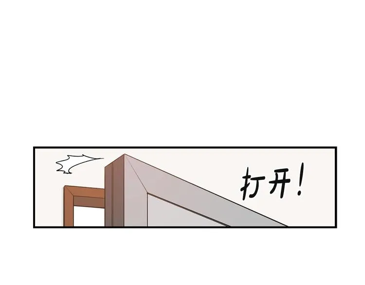 第2话 孤儿和私生子 第18页