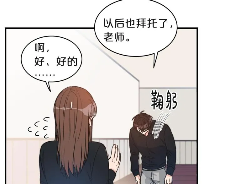 第2话 孤儿和私生子 第24页