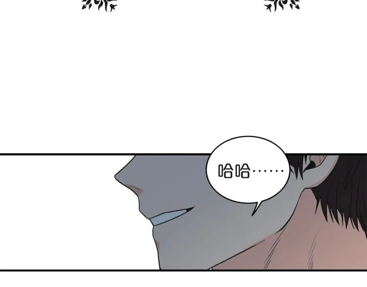 第2话 孤儿和私生子 第32页