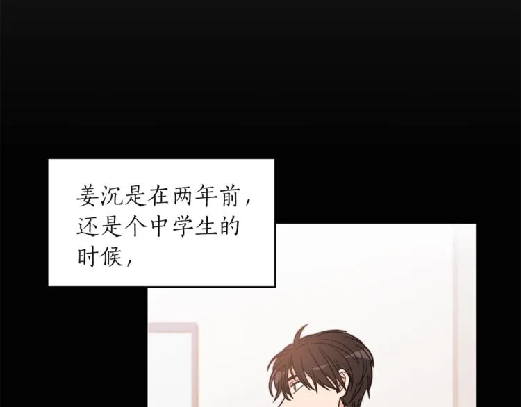 第2话 孤儿和私生子 第39页