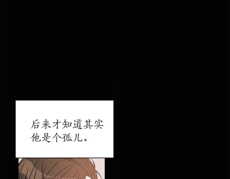 第2话 孤儿和私生子 第43页