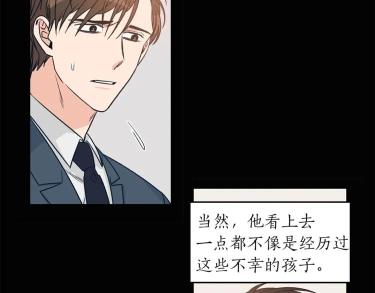 第2话 孤儿和私生子 第44页