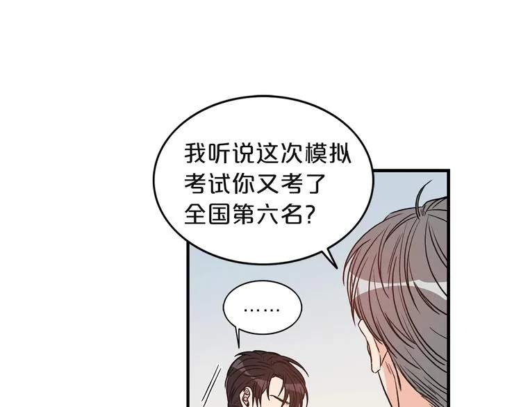 第2话 孤儿和私生子 第57页
