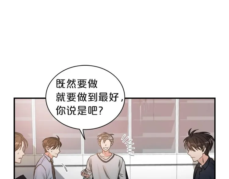 第2话 孤儿和私生子 第65页