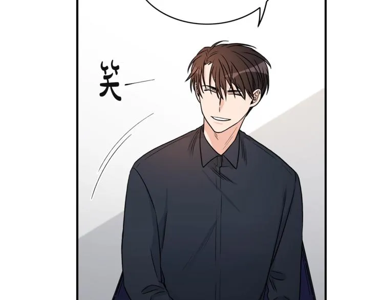 第2话 孤儿和私生子 第67页