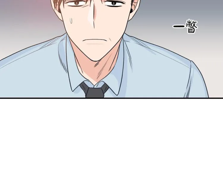 第2话 孤儿和私生子 第71页