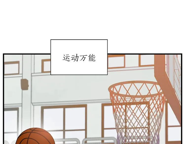 第2话 孤儿和私生子 第75页