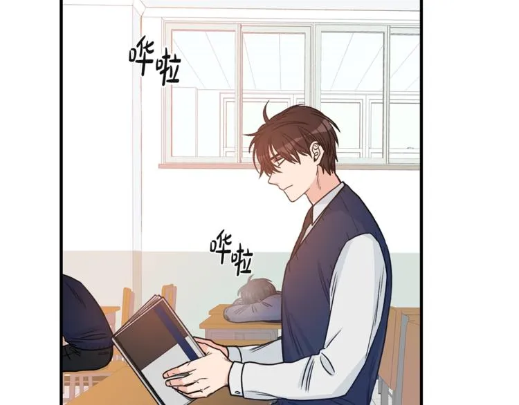 第2话 孤儿和私生子 第82页