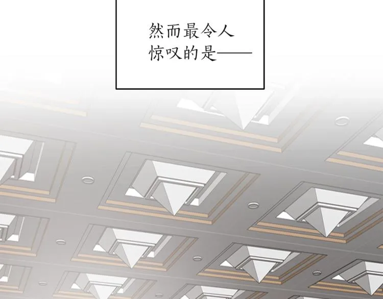 第2话 孤儿和私生子 第84页