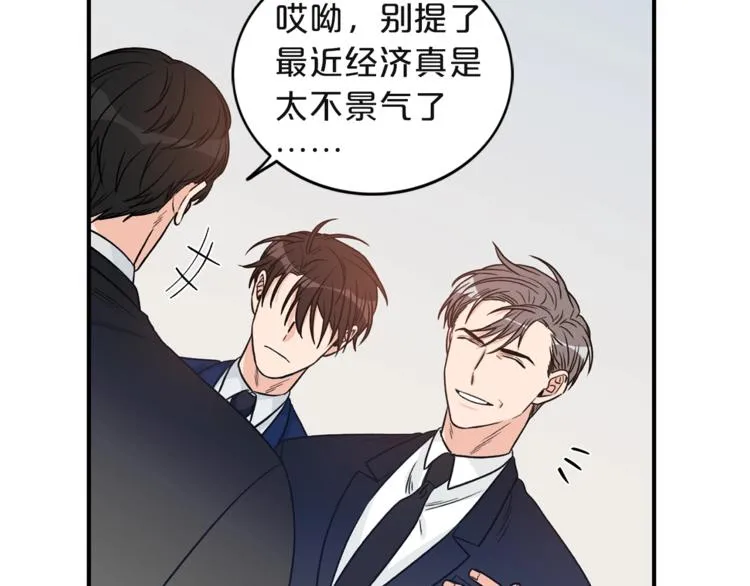 第2话 孤儿和私生子 第89页