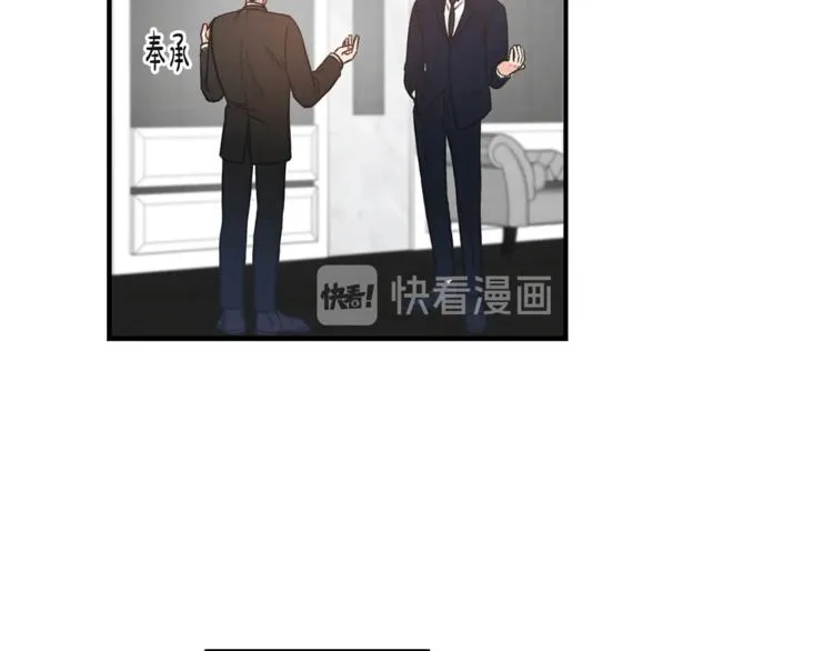 第2话 孤儿和私生子 第94页