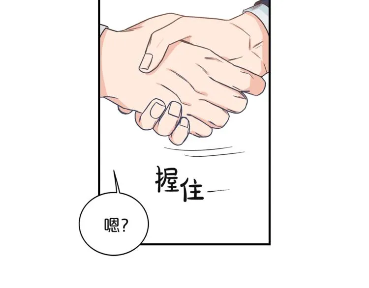第2话 孤儿和私生子 第105页