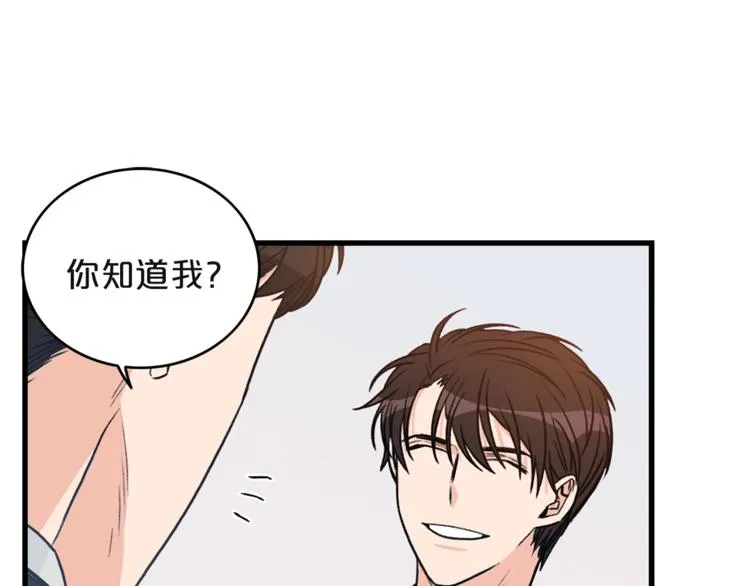 第2话 孤儿和私生子 第107页