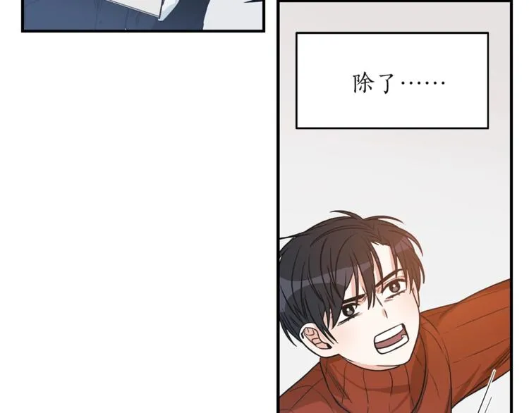 第2话 孤儿和私生子 第118页