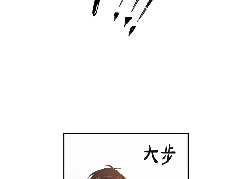 第2话 孤儿和私生子 第122页
