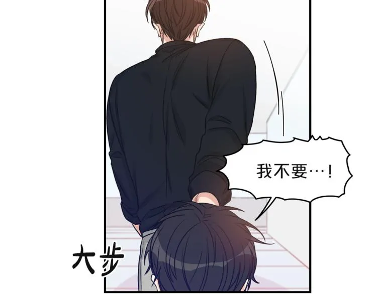 第2话 孤儿和私生子 第123页