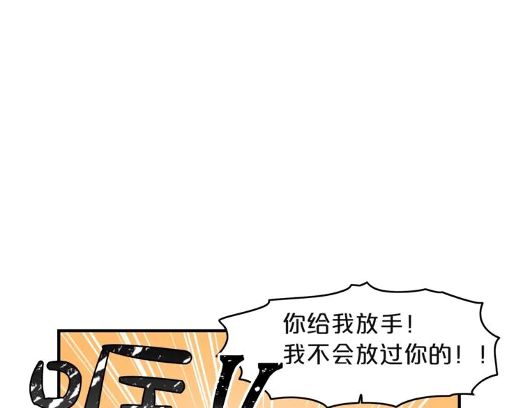 第2话 孤儿和私生子 第124页