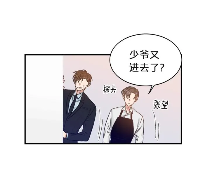 第2话 孤儿和私生子 第126页