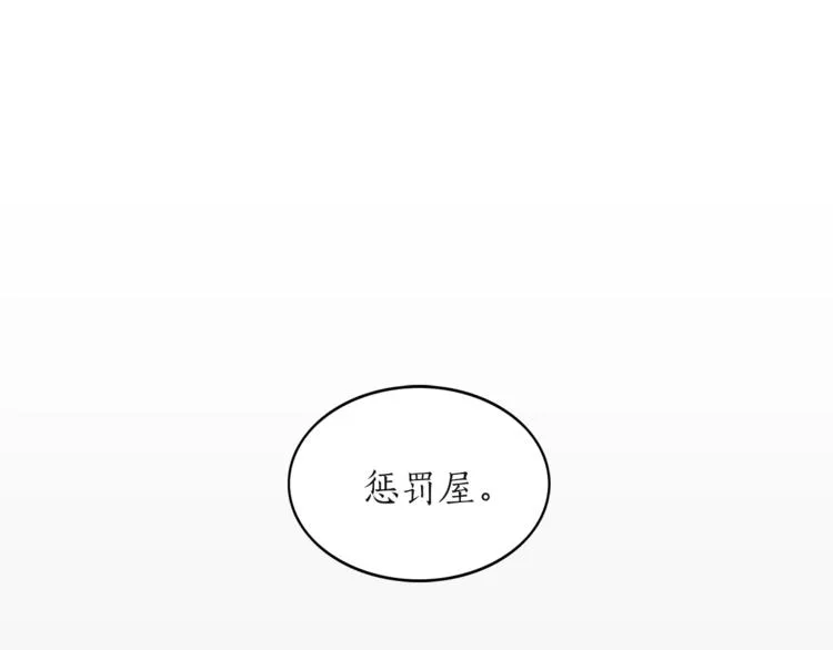 第2话 孤儿和私生子 第127页