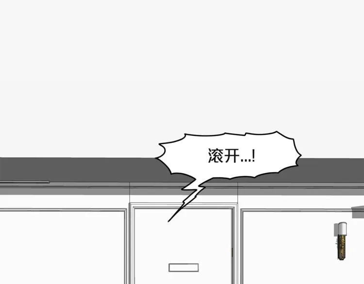 第2话 孤儿和私生子 第128页