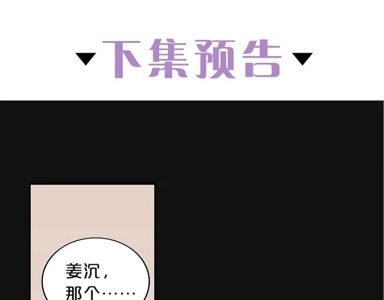 第2话 孤儿和私生子 第131页