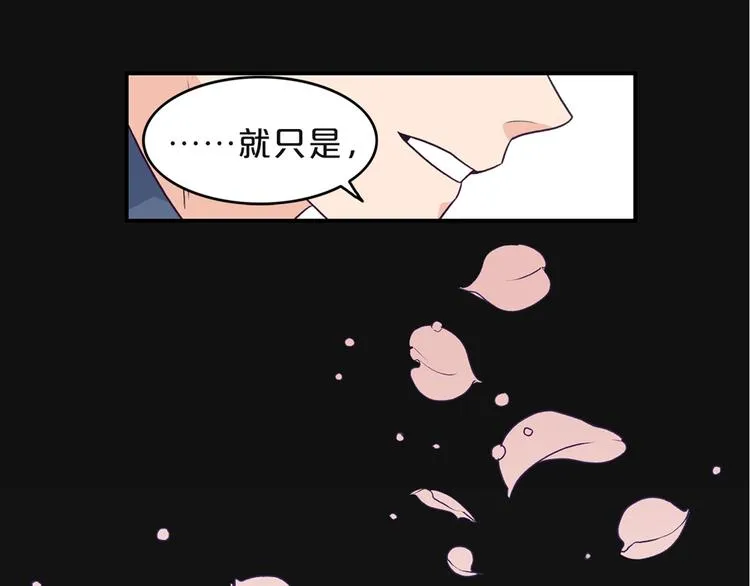 第2话 孤儿和私生子 第135页