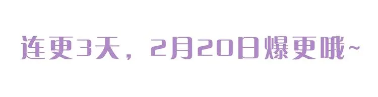 第2话 孤儿和私生子 第141页