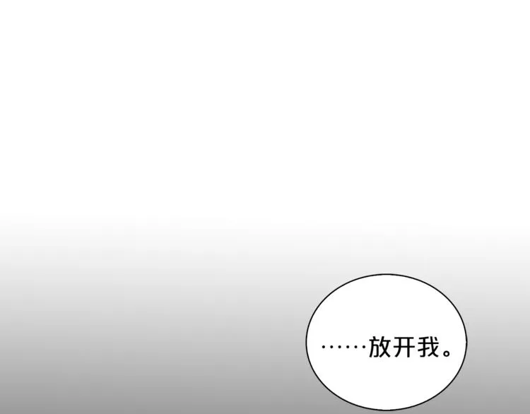 第1话 十一年前 第1页