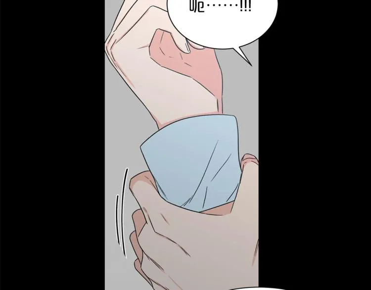 第1话 十一年前 第4页