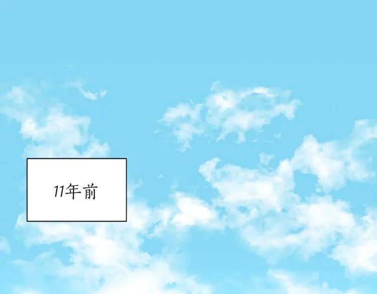 第1话 十一年前 第19页
