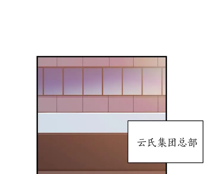 第1话 十一年前 第21页